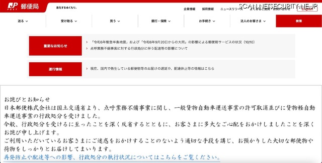 トップページ