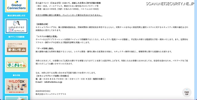 リリース（再発防止策）