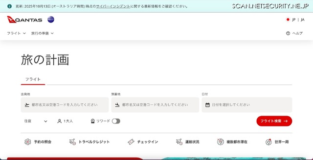トップページ