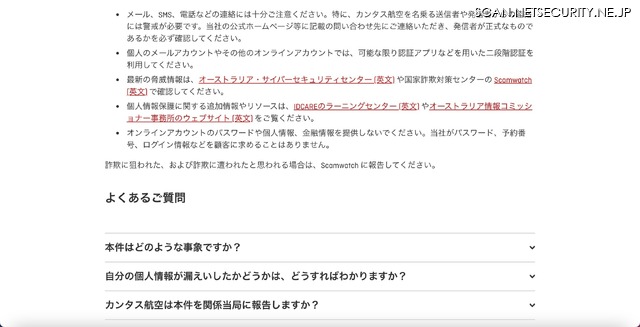リリース（よくあるご質問1）