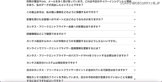 リリース（よくあるご質問2）