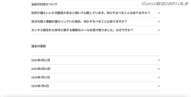 リリース（過去の更新）