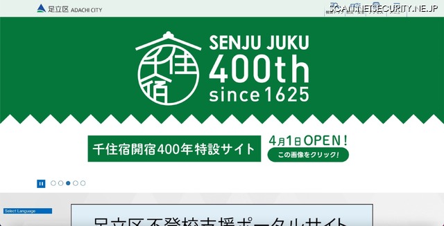 トップページ