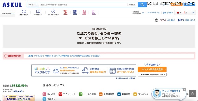 トップページ