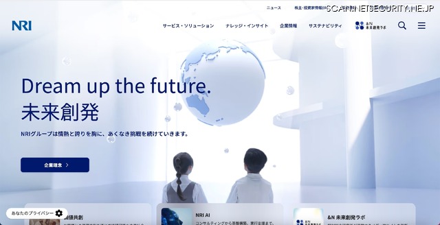 トップページ