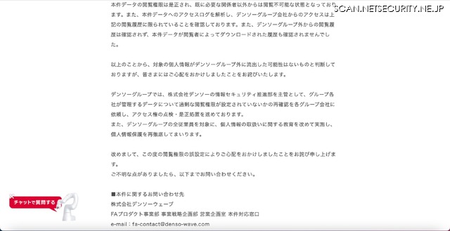 リリース(本件に関するお問い合わせ先)