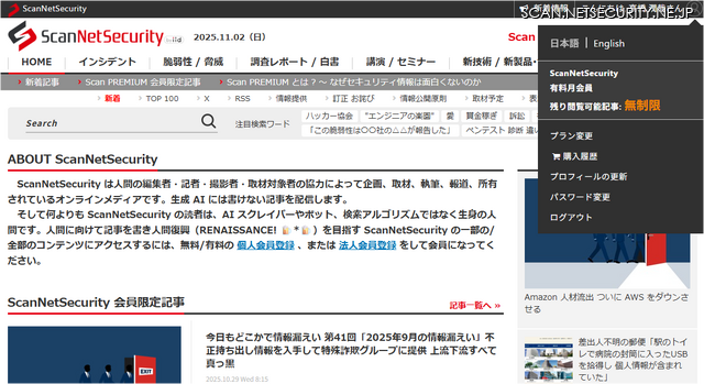 領収書のダウンロード：ログインした状態でお名前のところをクリックして「🛒購入履歴」をクリック