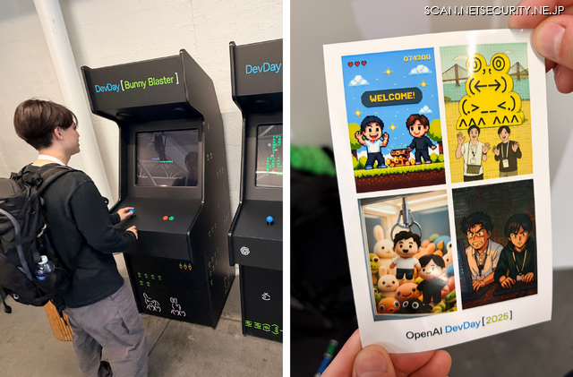 Cloudbase Blog 第12回 AIプラットフォーム化が加速、UXこそが競合優位性に ─ OpenAI Dev Day 2025 現地レポート