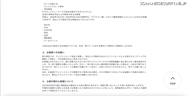 リリース(お客様へのお願い)