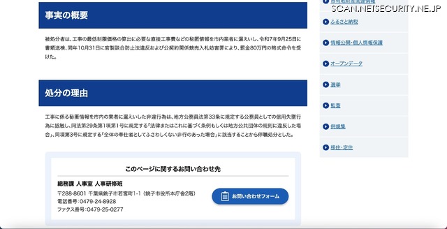 リリース(事実の概要)