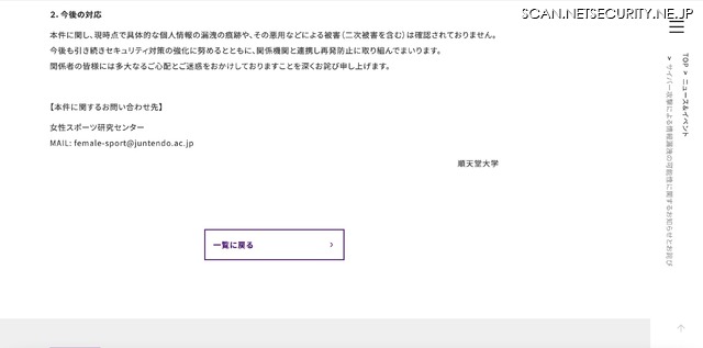 リリース（今後の対応）