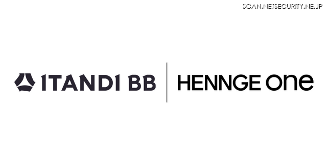 「HENNGE One」と「ITANDI BB」ロゴ