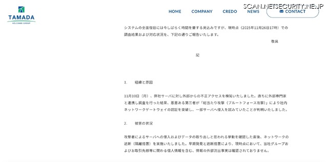 リリース(経緯と原因)