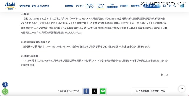 リリース（理由）