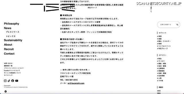 リリース(再発防止策)