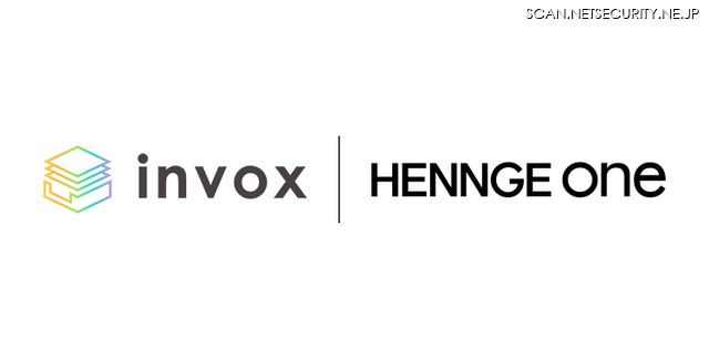 「HENNGE One」と「invoxシリーズ」ロゴ