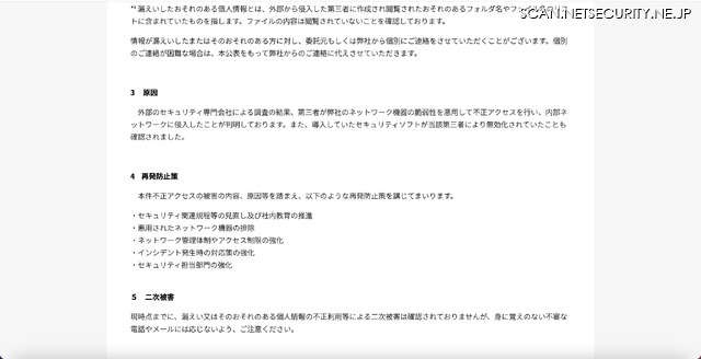 リリース(原因)