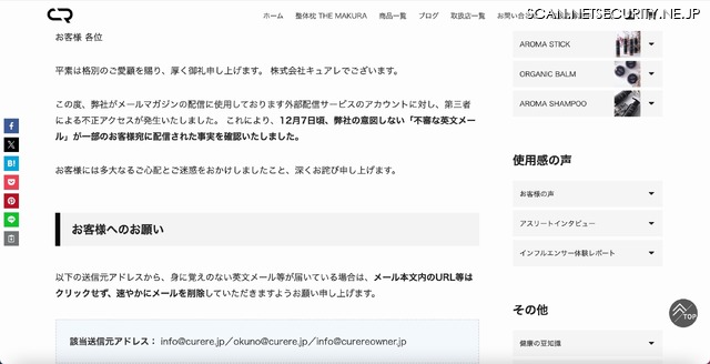 リリース（お客様へのお願い）