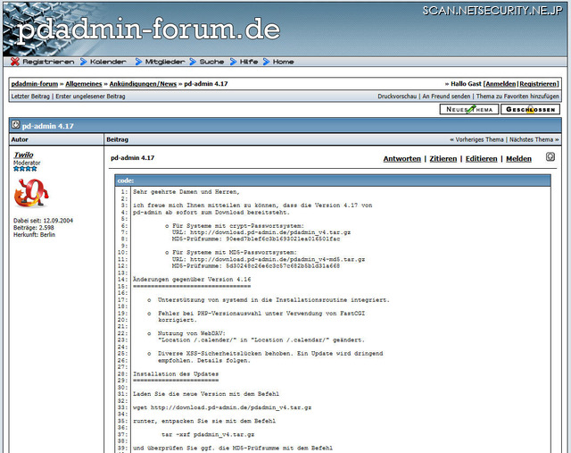 pd-admin 4.17 のダウンロードページ