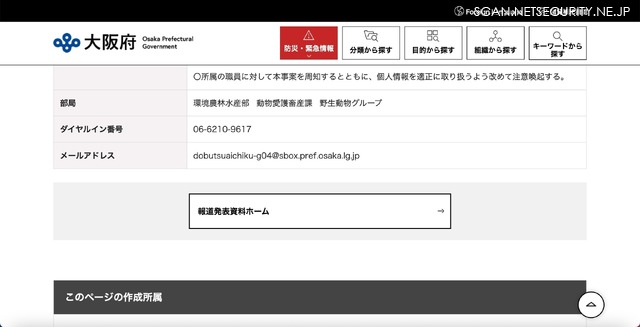リリース（再発防止策）