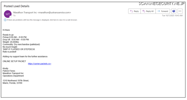 Proofpoint Blog 52回「トラック輸送・物流業界を狙うサイバー犯罪者」