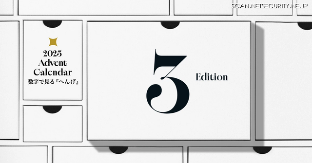 HENNGE Oneの「3」が導く多様な働き方、プロダクトへのアダプター思想で守りではなく攻めのDXを支援する