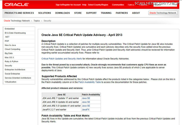 Oracleによるパッチ情報ページ（英語）