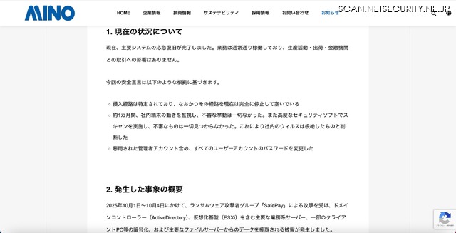 リリース（現在の状況について）