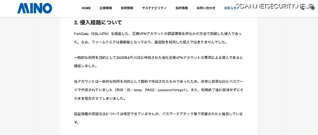 リリース（侵入経路について）