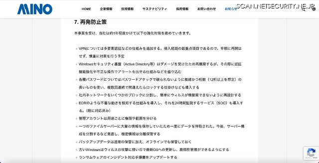 リリース（再発防止策）