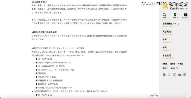 リリース（ご注意とお願い）