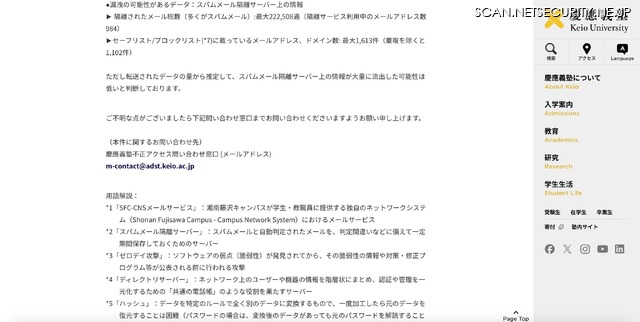 リリース（用語解説1）