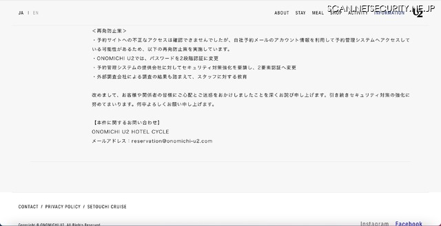 リリース（再発防止策）