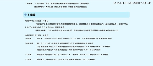 リリース（経過）