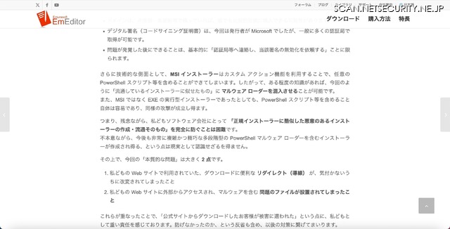 リリース（問題の本質（なぜ「見分けにくい」のか））