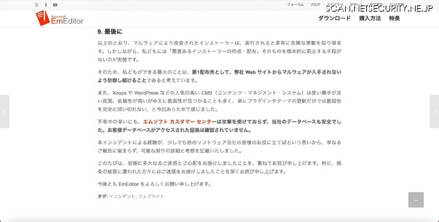 リリース(最後に)