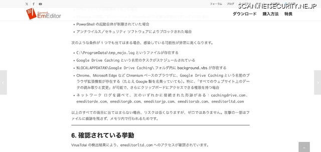 リリース(確認されている挙動)