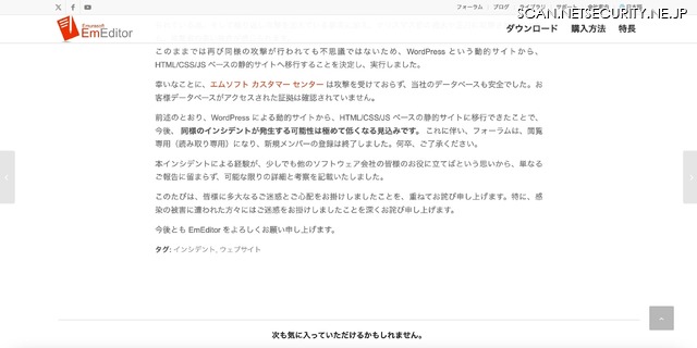 リリース(最後に)