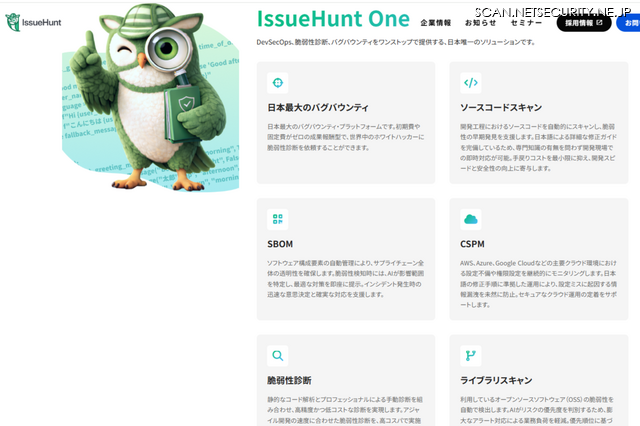 IssueHunt One