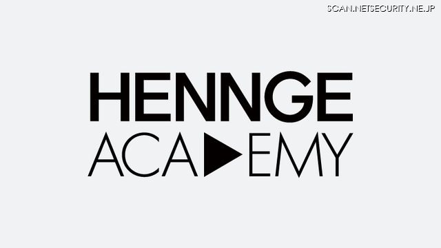 「HENNGE ACADEMY」ロゴ