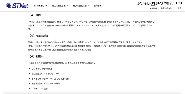 リリース（原因）