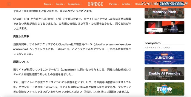 リリース（発生した事象）