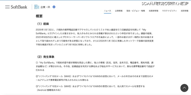 リリース(経緯)