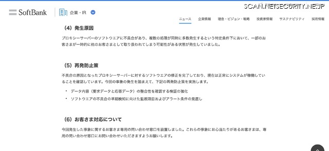 リリース(発生原因)