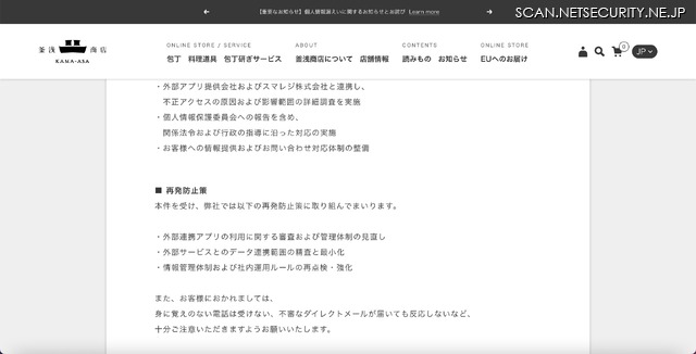 リリース（再発防止策）