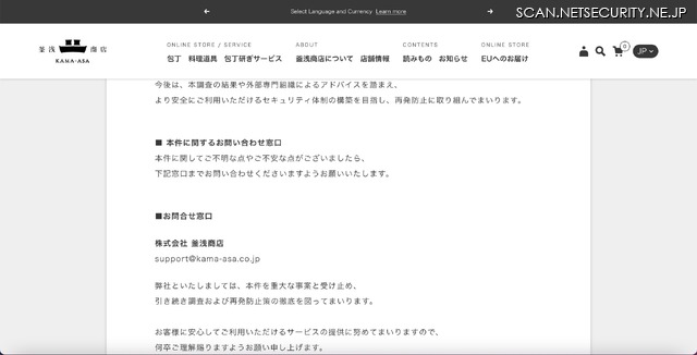 リリース（本件に関するお問い合わせ窓口）