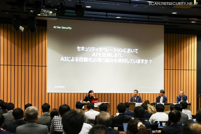 パネルディスカッション