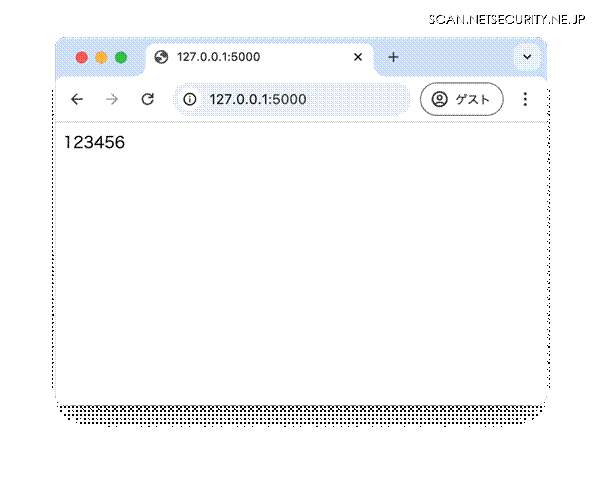 診断員が入力したOTPが、そのままレスポンスとしてブラウザに返った瞬間