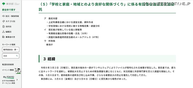 リリース（経緯）