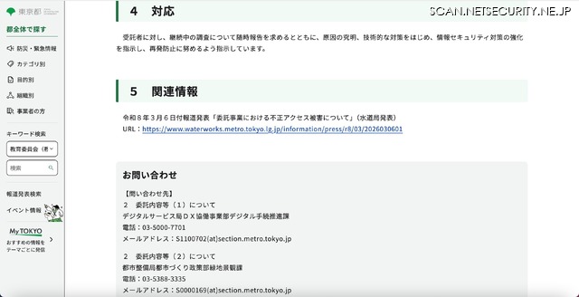 リリース（対応）